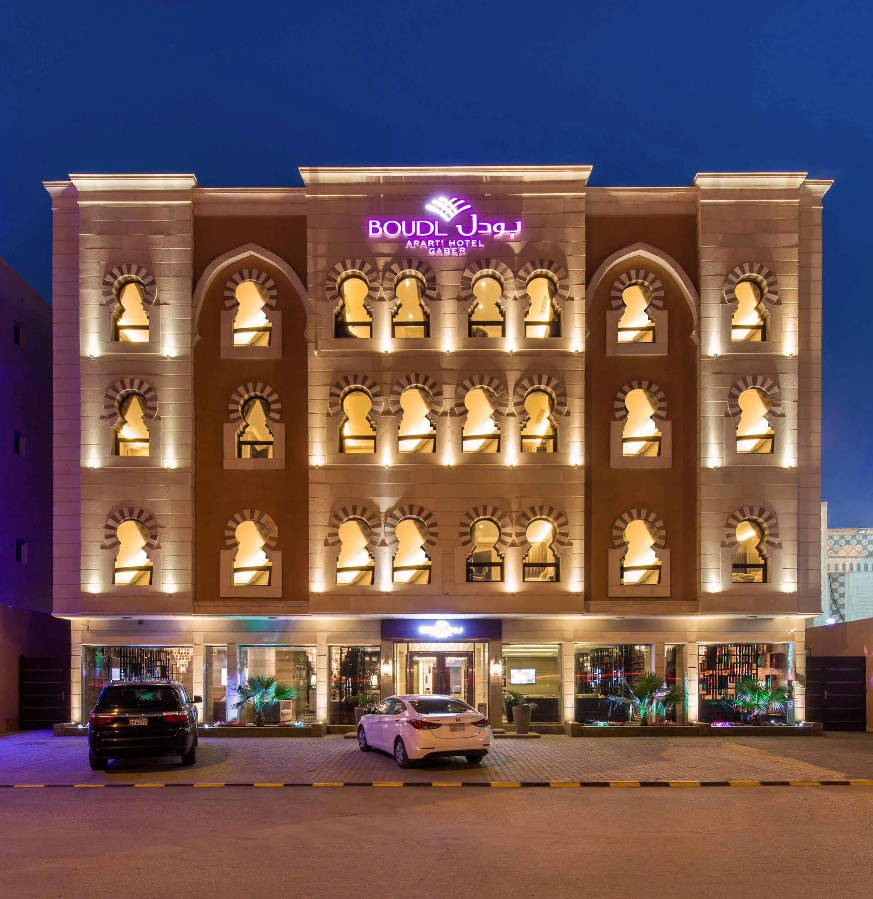 Boudl Gaber Lejlighedshotel Riyadh Eksteriør billede